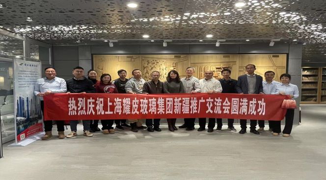 聚焦绿色构筑，携手共创将来——hahabet星辰大海新疆推广互换会圆满闭幕